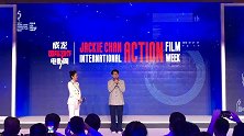 成龙大哥欢迎各位嘉宾！第五届成龙国际动作电影周新闻发布会！