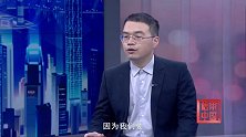 《信用中国》章国锋 空间筑基 智绘未来世界