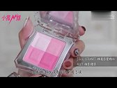 小猪姐姐JILL STUART花舞光恋唇膏试色
