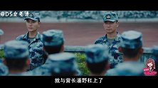王牌飞行员空降特种兵？友情提示：空降不易，且行且珍惜！