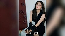 古力娜扎穿搭芭比造型好可爱！白色抹胸开叉长裙展现优雅与经典！