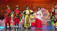 小翠为击败孙海洋，军队决定使出美人计，孙海洋见她后吓得喊妈
