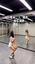宣美示爱尾巴舞 这两周的舞蹈教学 口令教学 镜面教学 宣美