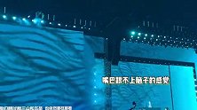 凤凰传奇北京歌迷集训备战，提前练习《山河图》，歌词烫嘴引爆笑