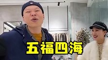 全球最富有的小镇之一，人均身价过千万，兄弟们有来做女婿的吗？