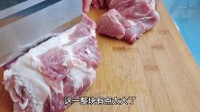 蜜汁叉烧肉在家就能轻松做出来，鲜嫩多汁真好吃