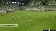 阿尔德韦雷尔德 欧联 2020/2021 卢多戈雷茨 VS 热刺 精彩集锦