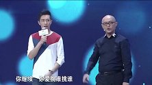 男嘉宾太膨胀，一上台不把孟非当回事，孟非怒斥你爱挑谁挑谁！