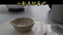 白土司面包做法（教你做法步骤自己在家做美食）