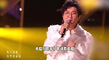 孙楠《无言感激》油出天际，粤语被嘲塑料咬字难受，炫技破音小失误
