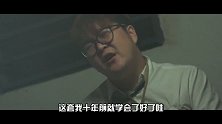 一次性看个够，劳斯基大战囧傻呆萌之无间道合集