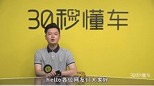 说死绝不活着 骗你没商量 趁火打劫的车企咋样了丨脱口秀