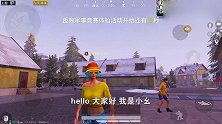 和平精英：想一夜暴富？不去高级资源点照样可以实现！