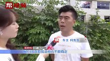 双方还在协商售后方案，4S店竟擅自更换发动机？车主怒了！