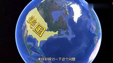 英国为何注定会衰落？取代它的为何一定是美国？看地图就能明白
