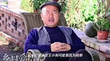 退出春晚后赵本山麻烦缠身,徒弟王小利被换角上热搜,他近况如何