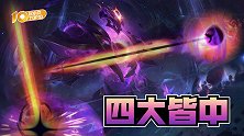 起小点TOP10VOL657：泽拉斯掣电决胜千里