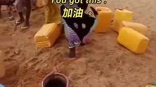 非洲人的生活，跑几公里就是为了这么一桶水，真是让人心疼