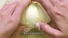 洋葱这样做，不信你不喜欢，网友：我先擦擦口水！