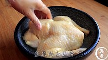 药膳蒸鸡的正宗做法，鸡肉香嫩爽滑，滋补强身，比烧鸡好吃10倍