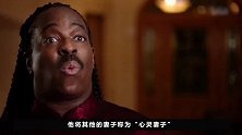 这个男人娶了5个老婆，老婆们竟然比他还支持一夫多妻？记录片