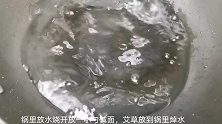 广东客家艾糍传统做法，放白糖是错的，教你正确做法，软糯香甜