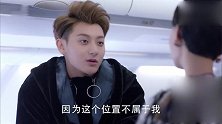 谈判官：黄子韬穿上龙袍也不是太子，杨菲洋看好他！