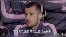 出离愤怒！巴勒莫球员怒斥意乙联盟：践踏我们的尊严！