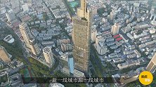 我国第一个被降级的直辖市，如今发展迅速，是新一线城市