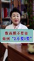 敷面膜不要省，做到“2不要1要”南方健康 皮肤 护肤