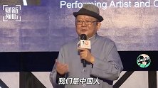 王刚呼吁“传承文化”：在全世界的富人中，中国收藏家的比例最少