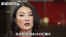 华为高管：不允许华为5G进入，美国GDP未来6年将缩水2410亿美元