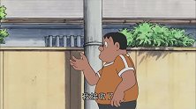 大雄架上筋斗云，上天入地不再是梦，抢走胖虎冰淇淋机智溜走