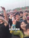 济宁音乐节上，网友失而复得的手机里藏着一段令人感动的视频……原来热情是可以传染的