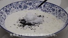 1碗面粉，一把芝麻，教你做秘制小零食，出锅老人孩子都爱吃