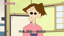 蜡笔小新：茶道转茶，阿呆竟是茶道高人，好厉害啊
