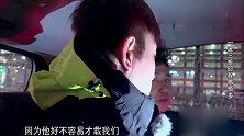 贾乃亮终于一波三折回程，路上感悟超多，真是委屈到哭！