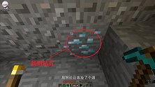 我的世界多人联机21：零零幺再次探索矿洞，没想到还有钻石