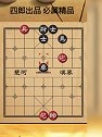 业八高手看到此局都会不知所措！是因为子太少还是手法不对呢？