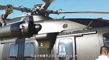 中国“海鹰”惊艳亮相，携4枚空地导弹，或首先配备075两栖舰
