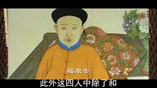 和珅，阿桂，和琳和福康安是乾隆皇帝四大宠臣，谁的权势更煊赫