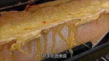 见过吗全自动机器制作青稞核桃饼，这骚操作太厉害了