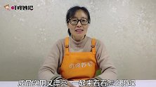 旧衣服剪个长方形，再挖个半圆形，成品实用又漂亮