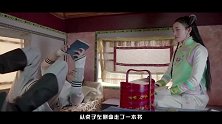 《独步天下》最新八大搞笑穿帮独家揭秘, 唐艺昕林峰上演姐弟恋