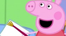 小猪佩奇：很棒的一幅画