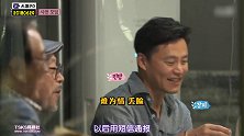 李瑞镇听说节目请来新“忙内”看到本人直接鞠躬问候
