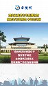陕西 国内首座考古专题博物馆 陕西考古博物馆 今年内开放