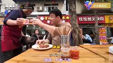 韩国美食家，中国街头吃盖浇饭，大口大口的吃得真香！