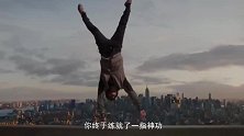 假如摩擦力消失会发生什么？原子结构坍塌！世界将乱成一团！