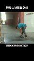 现实中的雷神之锤。